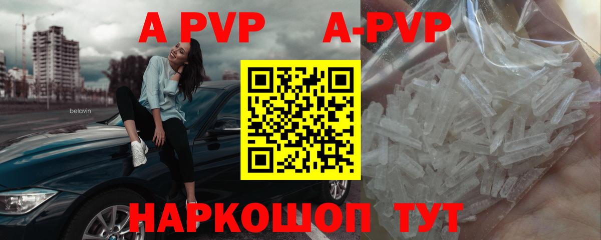 Alfa_PVP крисы CK Санкт-Петербург
