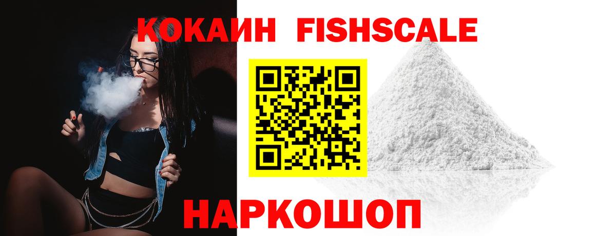 Cocaine Эквадор Санкт-Петербург