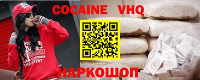 прущая мука Бугуруслан
