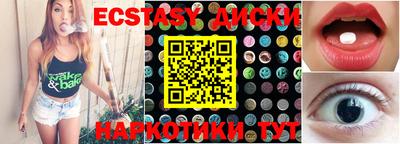 MDMA Будённовск