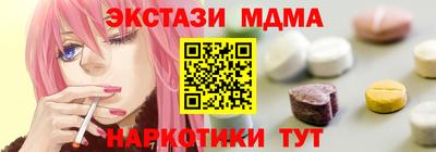 MDMA Будённовск