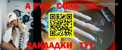 твердый Бузулук