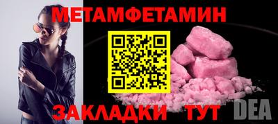 меф Кохма