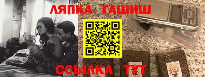 прущая мука Бугуруслан