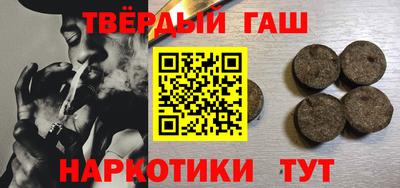 твердый Бузулук