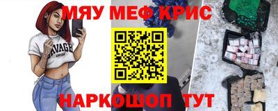 прущая мука Бугуруслан