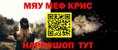 прущая мука Бугуруслан