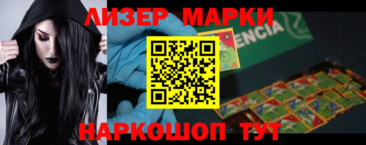 ЛСД экстази кислота  LSD-25 экстази ecstasy  мега зеркало  Вход с VPN  Санкт-Петербург 