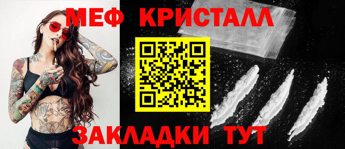 МЕФ 4 MMC  Вход с VPN  МЕФ VHQ  Санкт-Петербург 