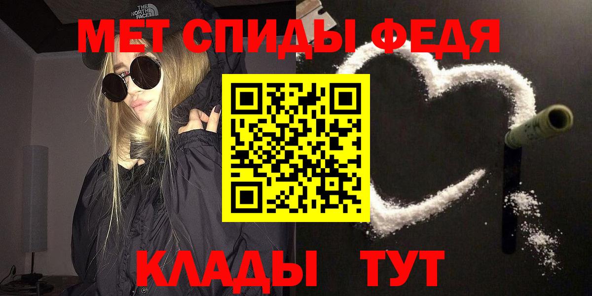 Первитин пудра  Вход с VPN  Санкт-Петербург 