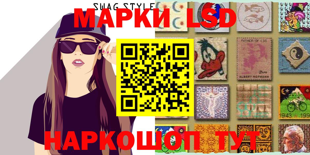 Наркотические марки 1,5мг  Вход с VPN  Санкт-Петербург 