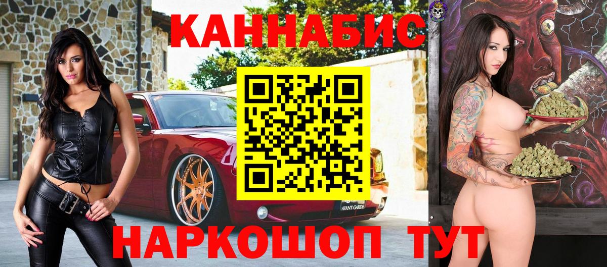 Бошки марихуана OG Kush  Каннабис THC 21%  Санкт-Петербург  Вход с VPN  Бошки марихуана THC 21%  Конопля SATIVA & INDICA 